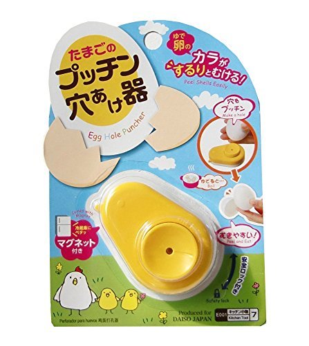 1 X Form Of Chick Egg Hole Puncher - Boiled Eggs Piercer Carded