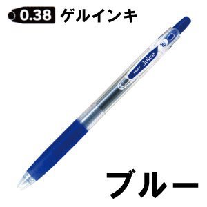 Pilot Hi-Tec-C 03 Gel Ink Pen, Micro Fine Point 0.3mm, Blue Ink, LH-20C3,  Value Set of 5