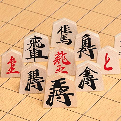  Shogi Japanese Chess Game Set with Wooden Board and Koma Pieces  : Toys & Games