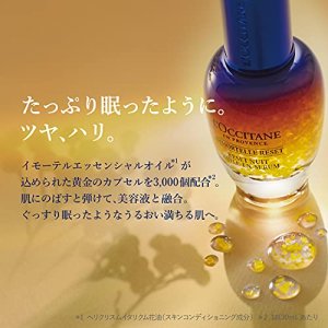  L'OCCITANE Immortelle Overnight Reset Oil-in-Serum, 1 oz.: More  Radiant Skin in 1 Night*, Smooth Fine Lines, Revitalize Dull Skin,  Award-Winner : Beauty & Personal Care