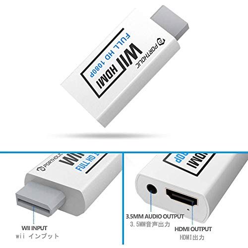 Wii to HDMI Converter Adapter with Hdmi Cable Connect Wii Console to HDMI