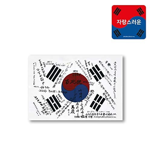 South Korean Flag 1950