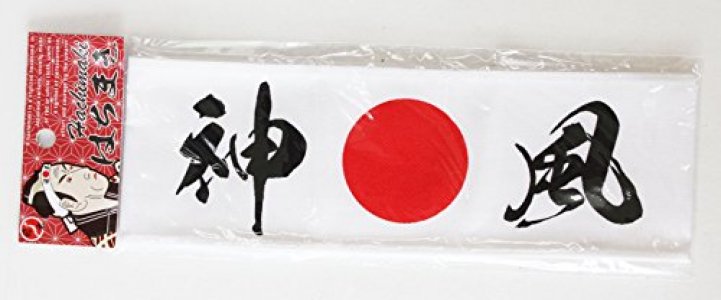 First Arrow Japanese Hachimaki Headband 