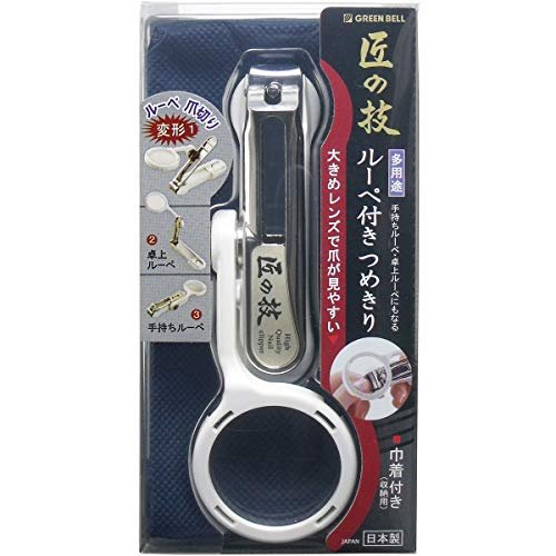 Takuminowaza, Nail Clippers