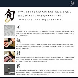 Shun Cutlery Classic Bread Knife 9, Long Serrations Glide Through Bread, Ideal for Cakes and Pastries, Authentic, Handcrafted, Japanese Serrated K