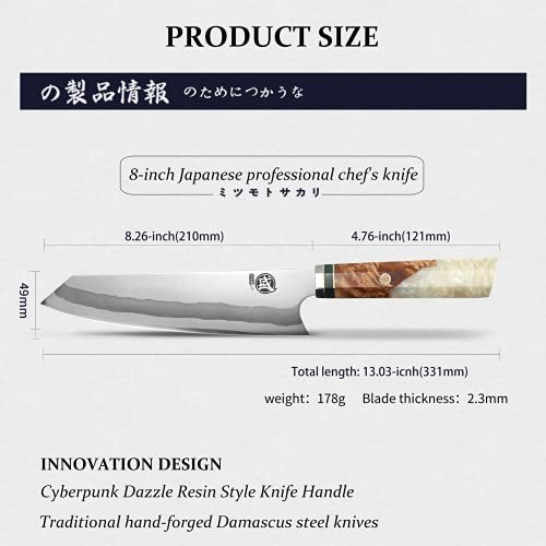 MITSUMOTO SAKARI 8''inch Japanese Aichi Aus10 Damascus Steel