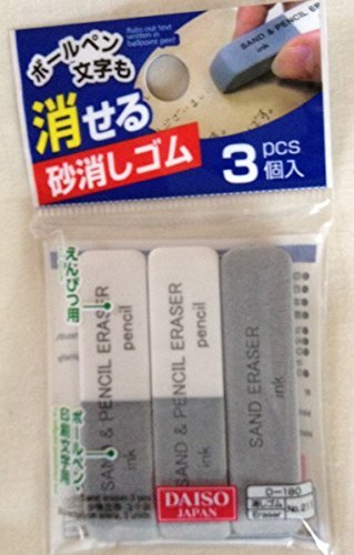 Daiso Sand Eraser(for Ink, and for Pencil) 3pcs (Japan Import)