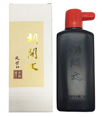 Easyou Hukaiwen Chinese Calligraphy Black Ink Liquid Ink For