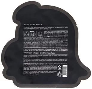 Tonymoly Tako Pore One Shot Nose Pack,Reduces Appearance Of Pores And Spots For Marine,Nose