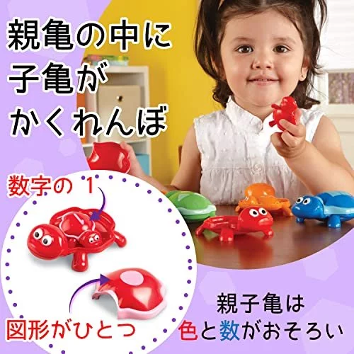 Learning Resources Number Turtles Set - 15 Pieces, Ages 18+ Months Fine Motor Toys For Toddlers, Counting Toys For Toddlers, Color & Sorting Toy, Tur - Imported Products from USA - iBhejo Learning Resources Number Turtles Set - 15 Pieces, Ages 18+ Months Fine Motor Toys For Toddlers, Counting Toys For Toddlers, Color & Sorting Toy, Tur - Imported Products from USA - iBhejo