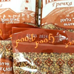 Roasted Buckwheat Kasha Buckwheat Groats Kosher 2 Lbs Pack Of 2