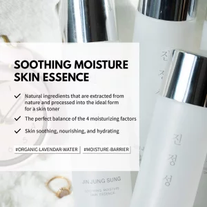 Jin Jung Sung Soothing Non-Sticky Face Moisturizer Essence Serum 5 Oz Oily Dry Sensitive Skin Tone Evening Deep Inner Moisturizing 7-Hyaluronic Acids