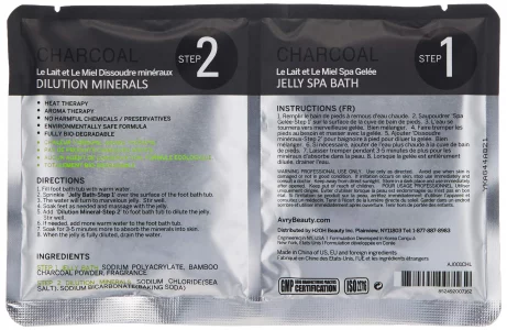 AvryBeauty Gel-Ohh Jelly Spa - Charcoal, 1 ct.