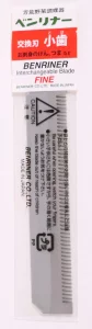 Benriner Replacement Fine Blade, 1 mm