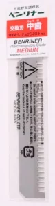 Benriner Replacement Blade, Medium