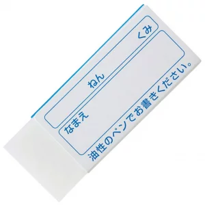 Sakura Craypas RFW100S White Rectangular Rubber Eraser for Elementary School Students Learning 100