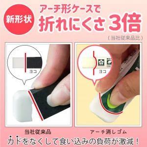 Sakura Crepas Eraser, Arch 60, 10 Pieces, RAF60-10P
