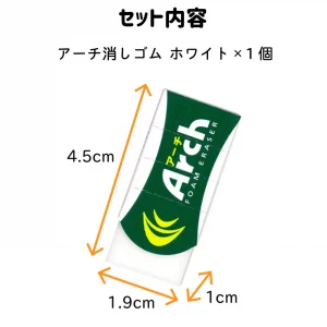 Sakura Craypas Arch Eraser 60 RAF60 Eraser Fabric: White, 1.8 x 0.7 x 0.4 inches (45 x 19 x 10 mm)
