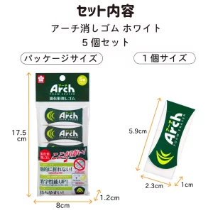 Sakura Color Arch Eraser 100 RAF100-5P 5 Pieces PVC Round White