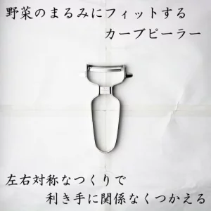 Nagao Tsubamesanjo Peeler, Fits Vegetable Rounds, Curved Peeler, 18-8 Stainless Steel, Dishwasher Safe, Made in Japan