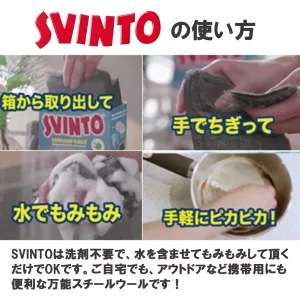 Svinto-Steel Wool & Soap
